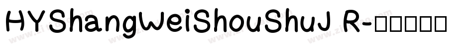 HYShangWeiShouShuJ R字体转换